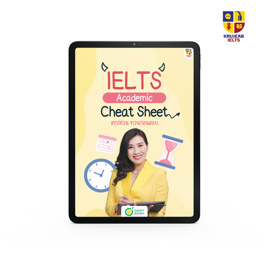 IELTS Cheat Sheet (Academic)