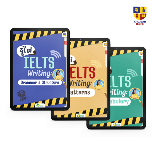 Sheet รู้ไต๋ Bundle