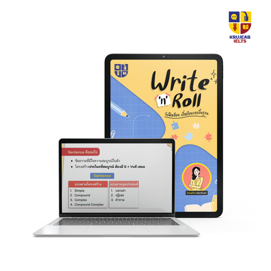 คอร์ส Write ‘n’ roll จับมือเขียน เริ่มเรียนจากพื้นฐาน